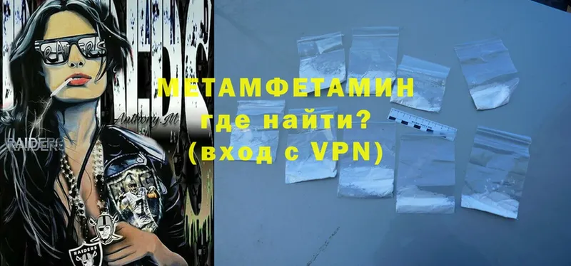 МЕТАМФЕТАМИН витя  Мурино 